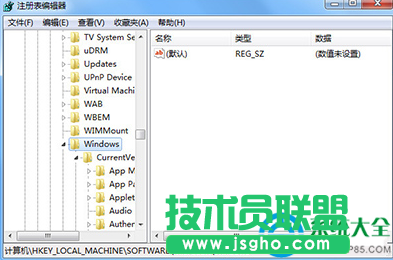 360急救箱怎么卸載   三聯