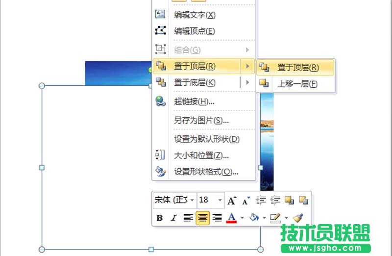 ppt如何給圖片制作立體效果
