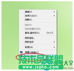 臺(tái)式計(jì)算機(jī)Win10系統(tǒng)如何調(diào)節(jié)亮度？   三聯(lián)