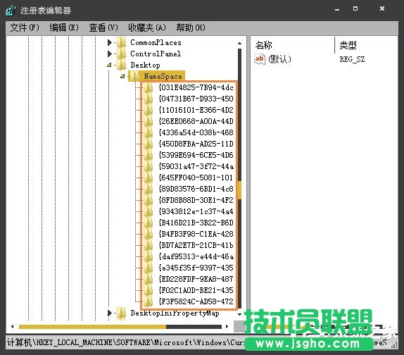 Win7桌面圖標不能刪除怎么辦？軟件圖標無法放進垃圾桶怎么處理？
