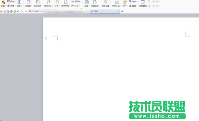 word如何制作宣傳單 三聯