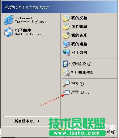 WinXP系統刪除回收站圖標要怎樣進行？