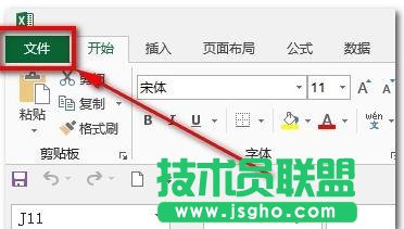 excel2016中如何調出開發工具 三聯