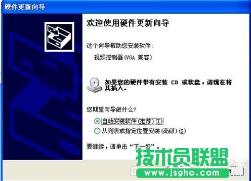 與你分享WinXP顯卡驅動的安裝方法(1)