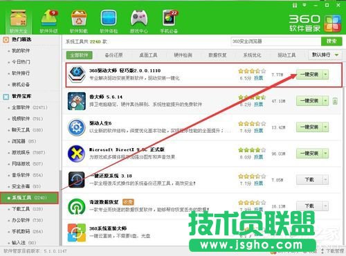 與你分享WinXP顯卡驅動的安裝方法(3)