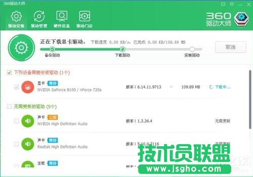與你分享WinXP顯卡驅動的安裝方法(4)