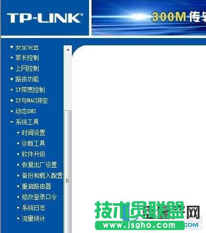 怎么修改默認路由器wifi密碼