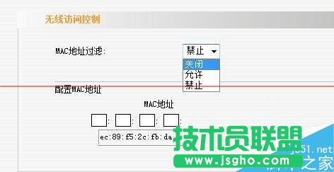 無線路由器怎么設置過濾MAC地址?