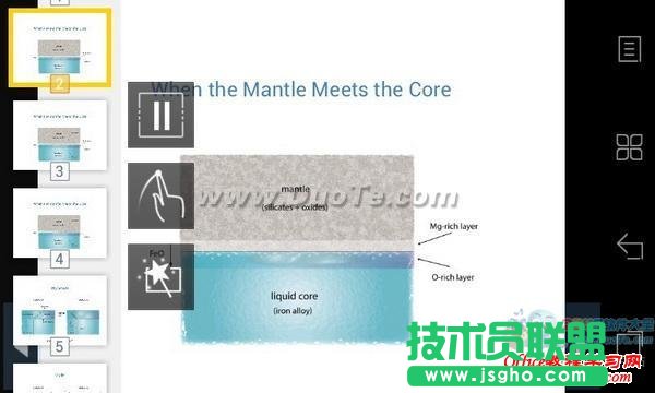 超炫:用手機平板遙控PPT演講