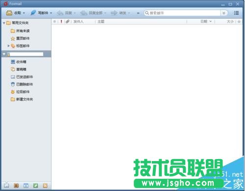 foxmail怎么設置預覽郵件顯示在右邊或底部? 三聯