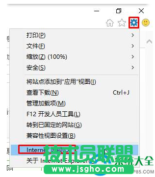 Win10系統網頁沒聲音怎么處理？   三聯