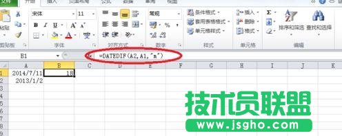 excel中DATEDIF函數(shù)如何使用 三聯(lián)