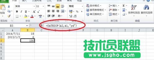 excel中DATEDIF函數(shù)如何使用