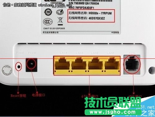 榮耀路由HiLink怎么實(shí)現(xiàn)一鍵組網(wǎng)?