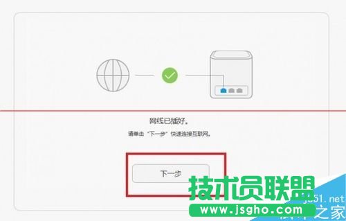 榮耀路由HiLink怎么實(shí)現(xiàn)一鍵組網(wǎng)?