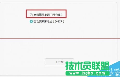 榮耀路由HiLink怎么實(shí)現(xiàn)一鍵組網(wǎng)?