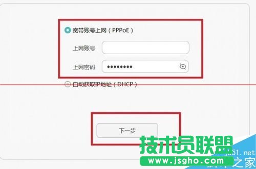 榮耀路由HiLink怎么實(shí)現(xiàn)一鍵組網(wǎng)?
