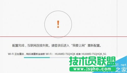 榮耀路由HiLink怎么實(shí)現(xiàn)一鍵組網(wǎng)?