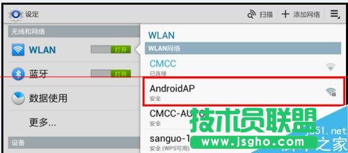 榮耀路由HiLink怎么實(shí)現(xiàn)一鍵組網(wǎng)?