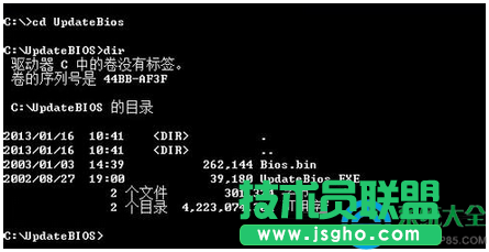 win7系統Bios升級的圖文教程