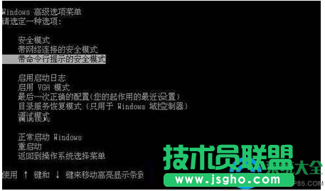 win7系統Bios升級的圖文教程