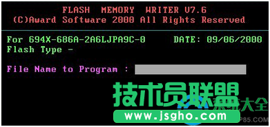 win7系統Bios升級的圖文教程