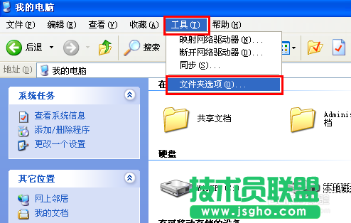 打不開word文檔怎么辦 三聯