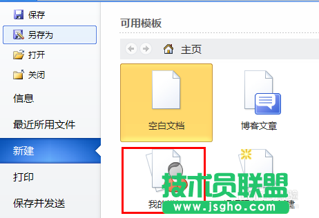 word打不開怎么辦？word文檔打不開怎么辦?