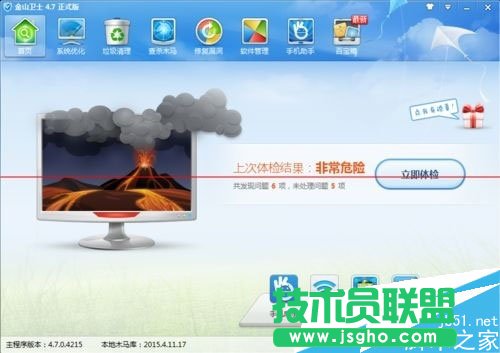 沒有路由器如何實現電腦wifi的共享 三聯