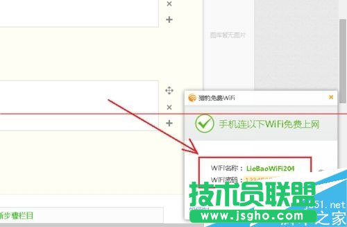 沒有路由器如何實現電腦wifi的共享