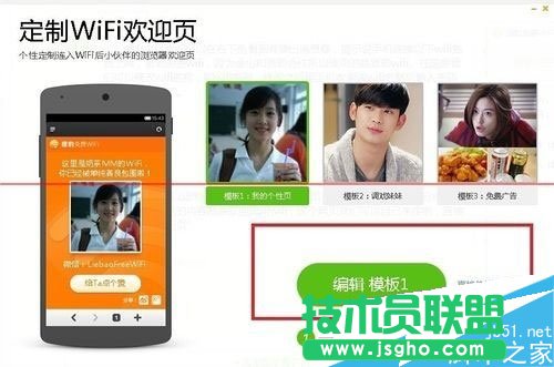沒有路由器如何實現電腦wifi的共享