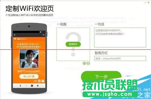 沒有路由器如何實現電腦wifi的共享