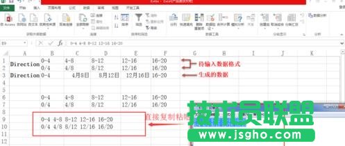 excel如何取消自動生成日期格式
