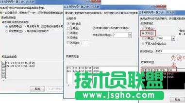 excel如何取消自動生成日期格式