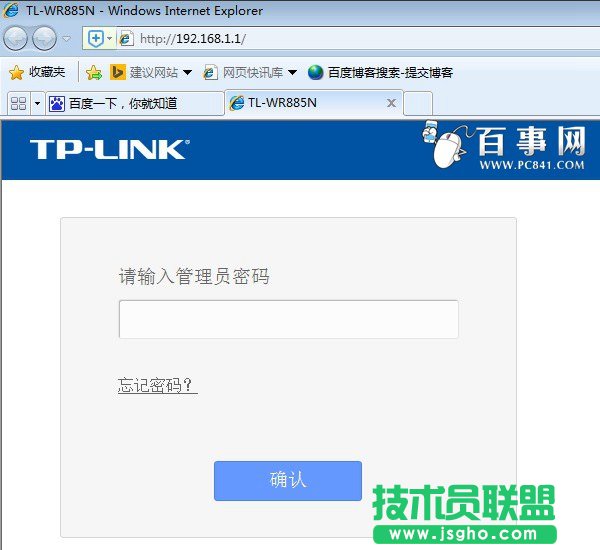 寬帶密碼改了無線路由器怎么設(shè)置？