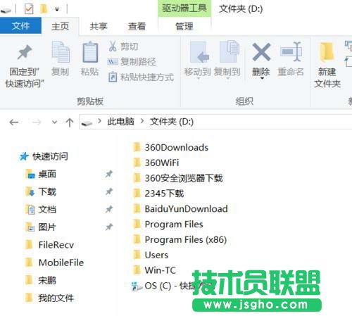 Windows10系統下統一文件夾顯示視圖改如何解決?   三聯