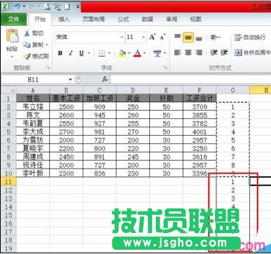Excel怎么制作工資條？