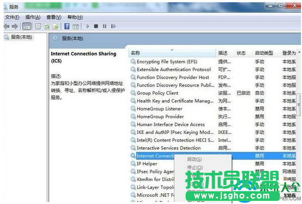 win7筆記本無法創(chuàng)建熱點提示1061錯誤怎么辦？