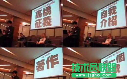 高效PPT設計的7個習慣