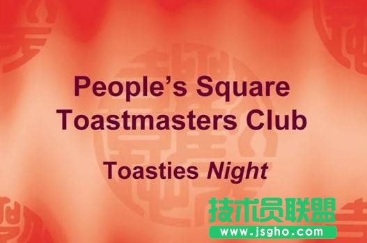 高效PPT設計的7個習慣