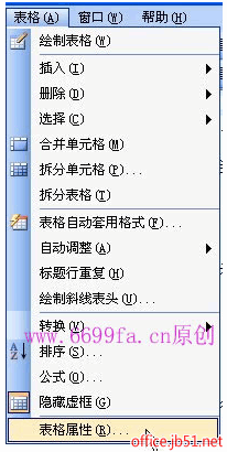 word表格跨頁怎么調整