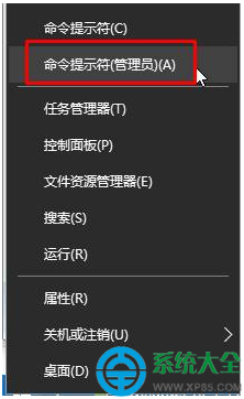 win10系統如何關閉驅動更新? 三聯