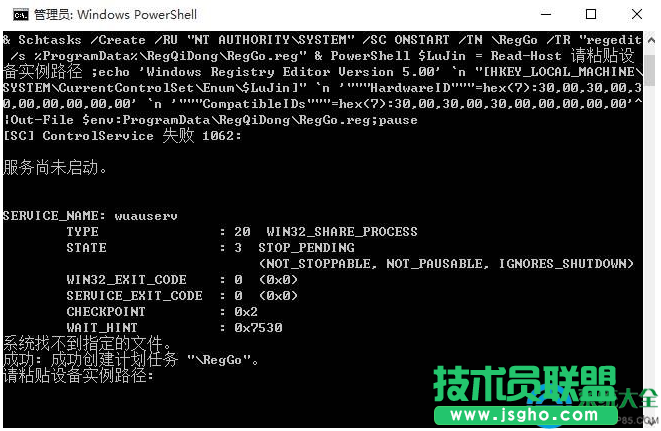 win10系統如何關閉驅動更新? 三聯