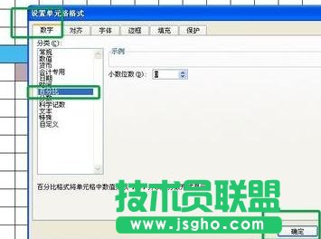 excel如何制作做施工進度表