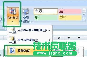 excel如何制作做施工進度表