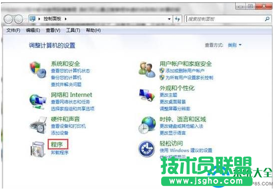 win7系統(tǒng)搜索功能無法使用怎么辦? 三聯(lián)