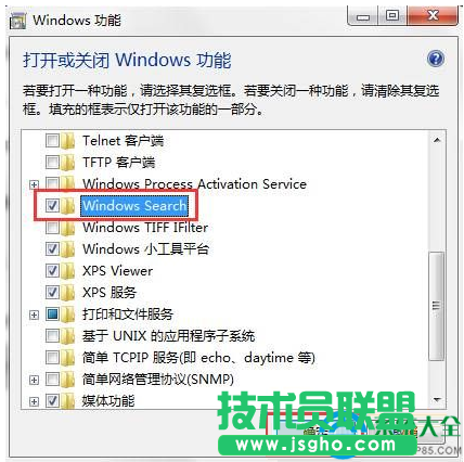 win7系統(tǒng)搜索功能無法使用怎么辦?