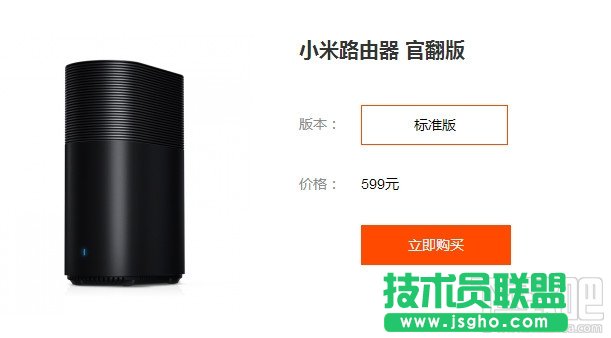 小米路由器官翻版怎么鑒別 三聯(lián)