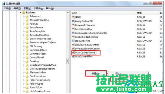 win7系統(tǒng)進入桌面很久才顯示圖標怎么回事？