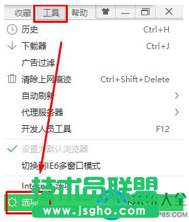 Win10系統如何設置取消發送圖片到手機？  三聯
